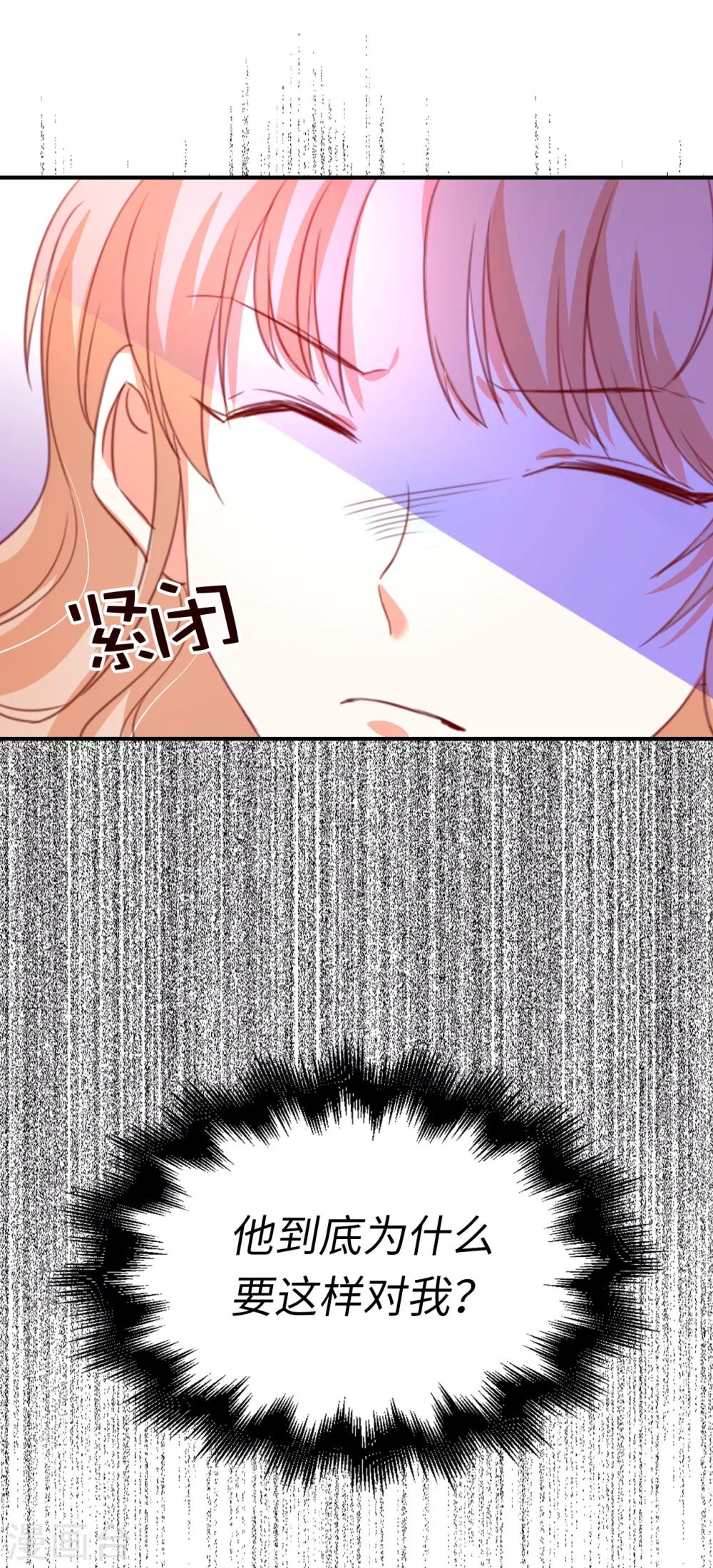 第107话 他不是我认识的奥-第109话