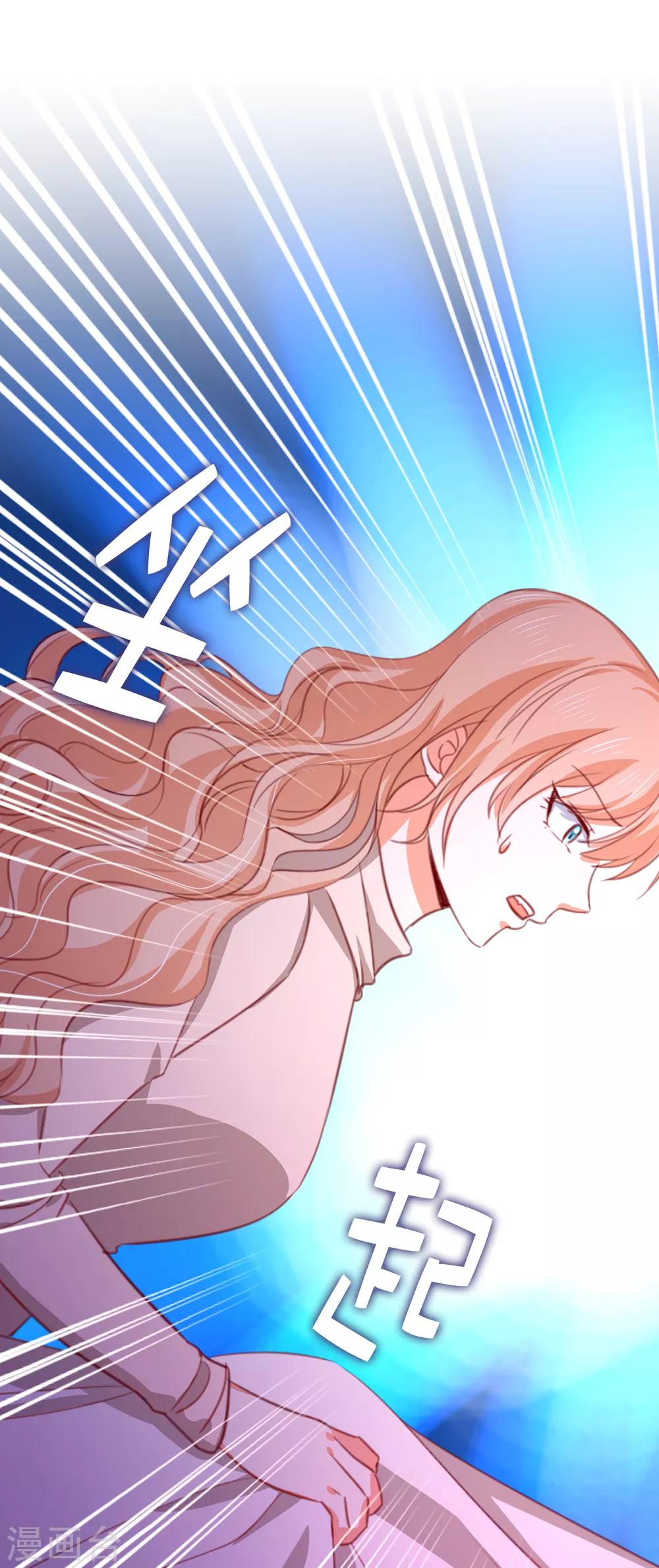 第107话 他不是我认识的奥-第109话