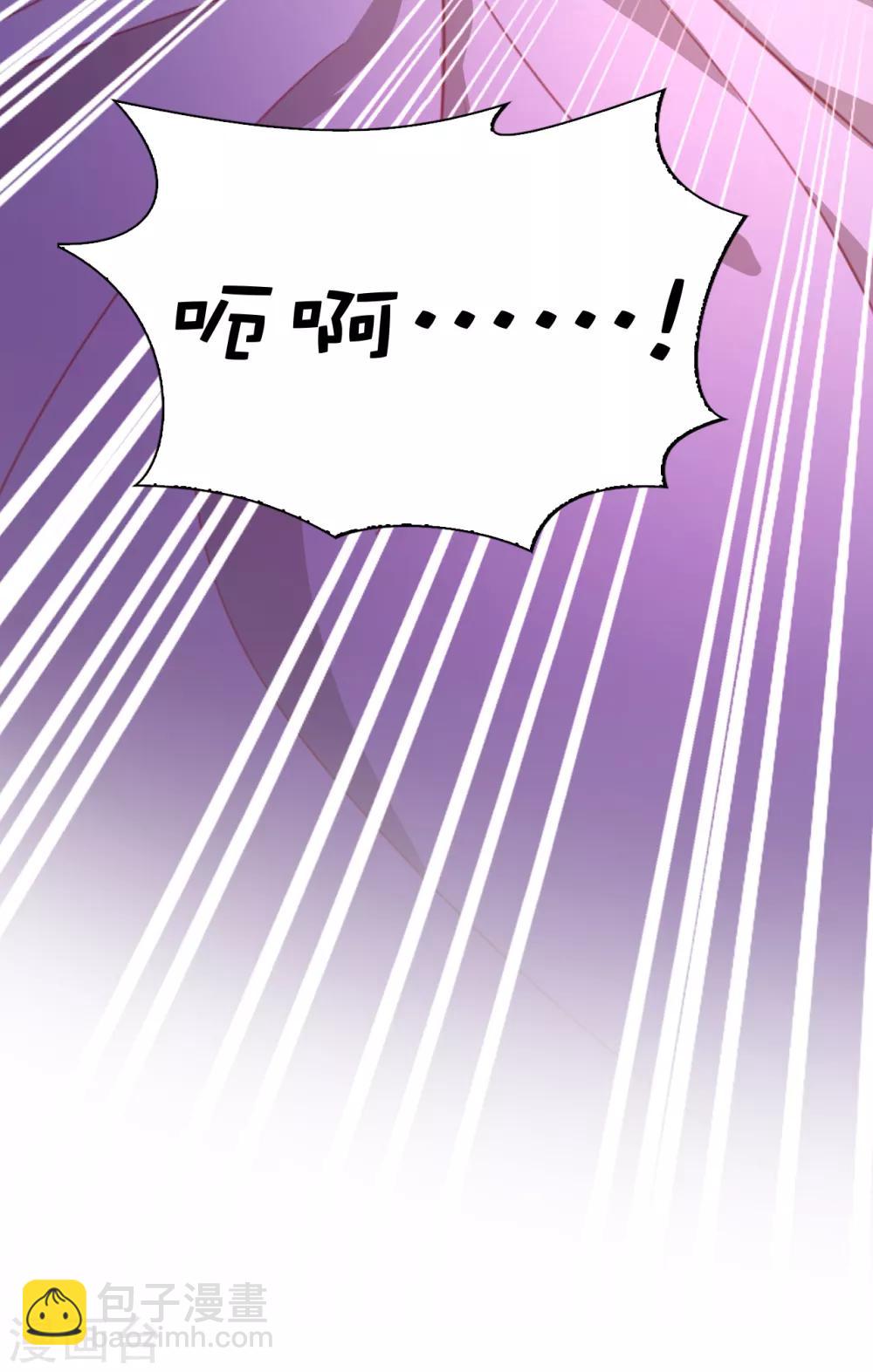 第107话 他不是我认识的奥-第109话
