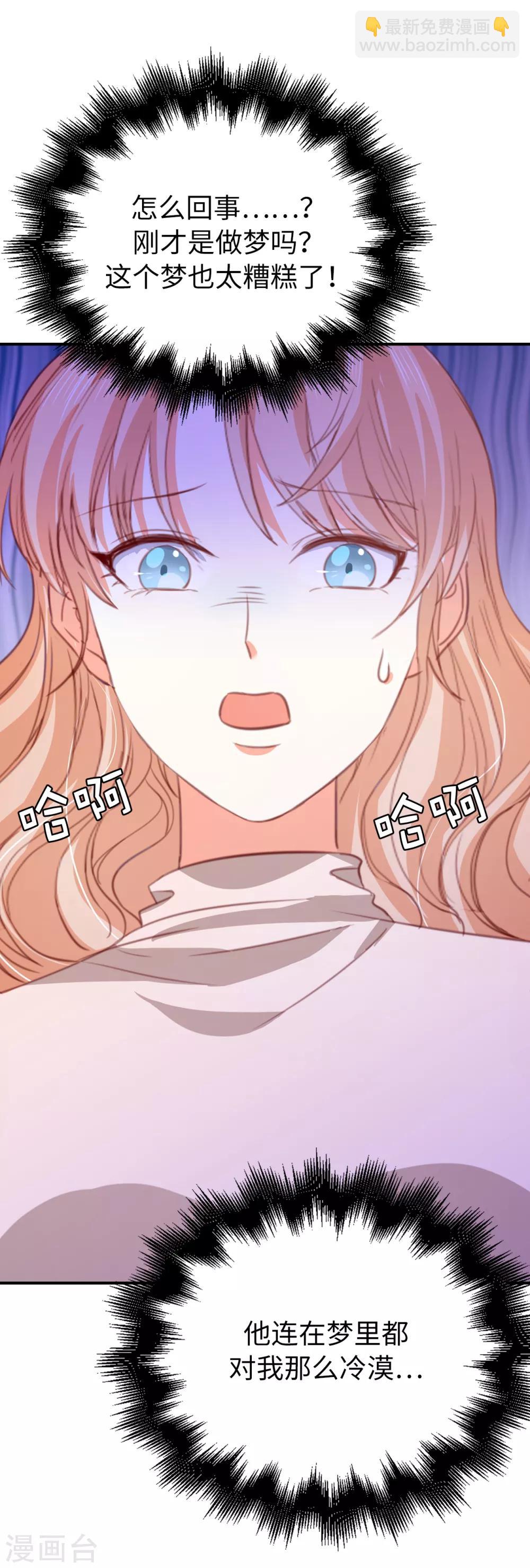 第107话 他不是我认识的奥-第109话