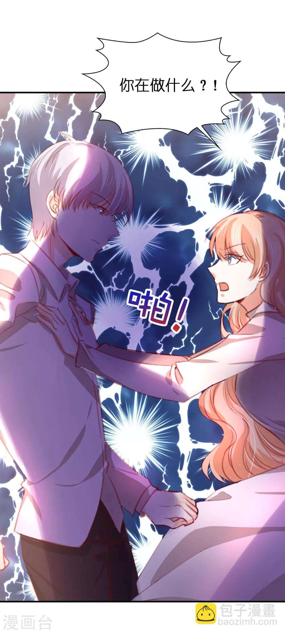 第107话 他不是我认识的奥-第109话