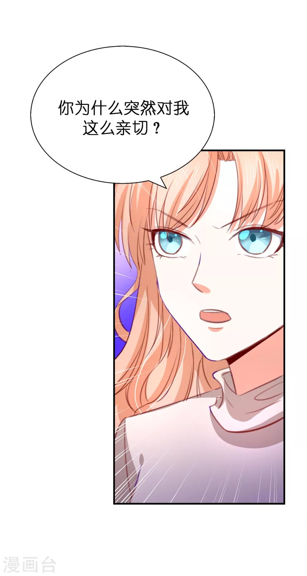第107话 他不是我认识的奥-第109话