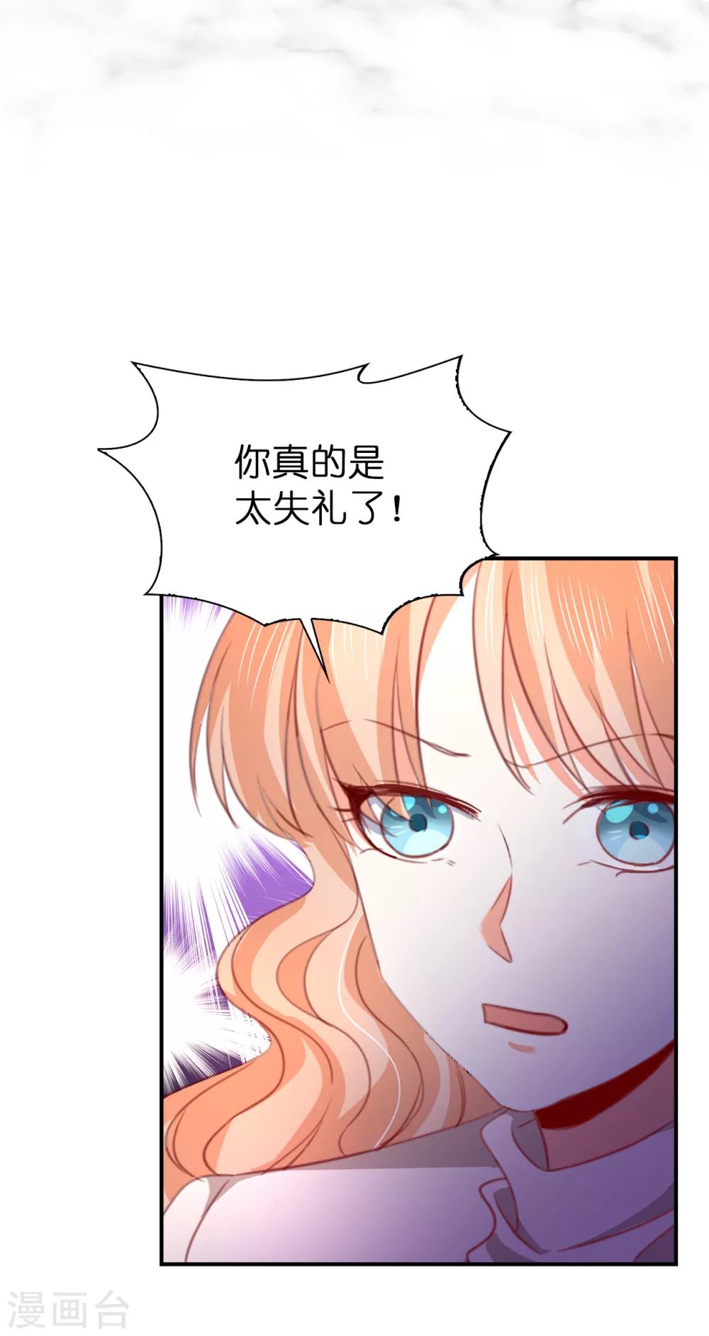 第107话 他不是我认识的奥-第109话