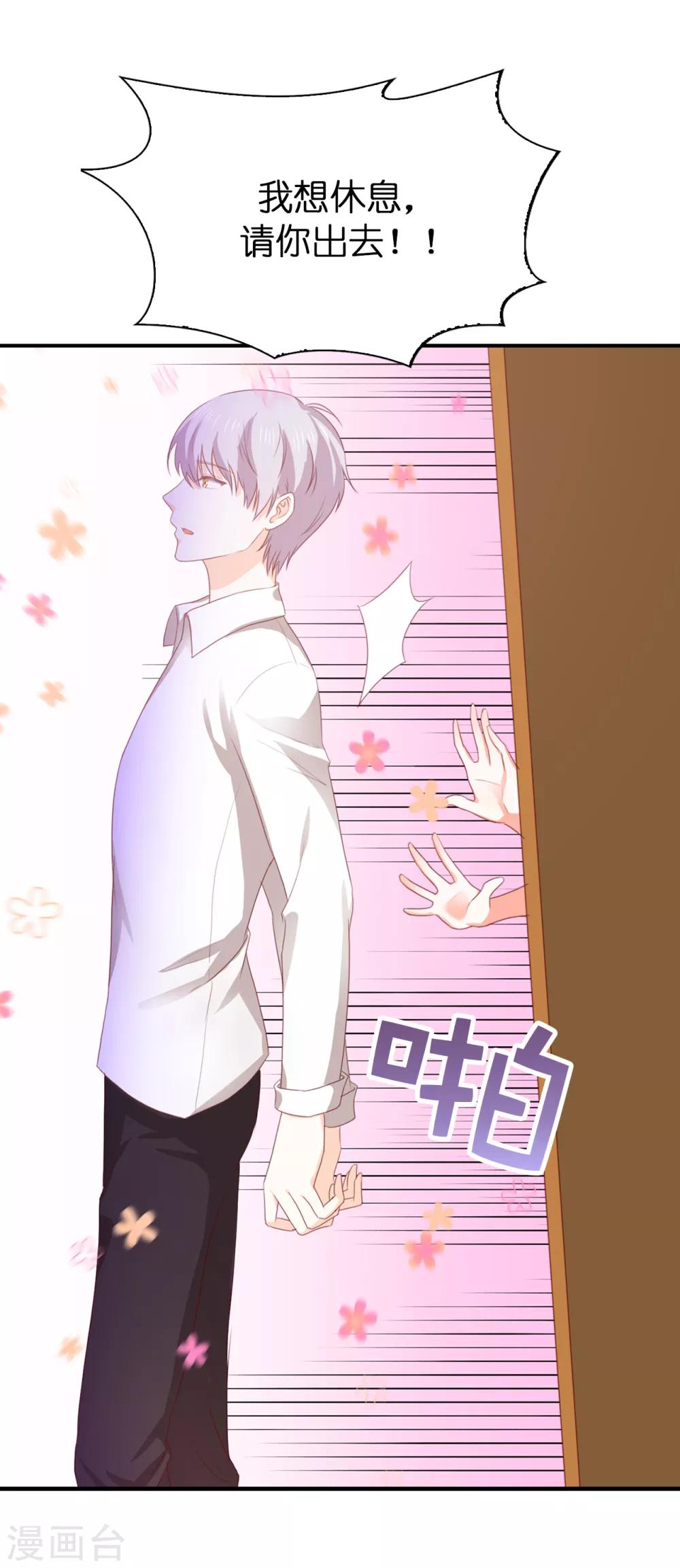 第107话 他不是我认识的奥-第109话