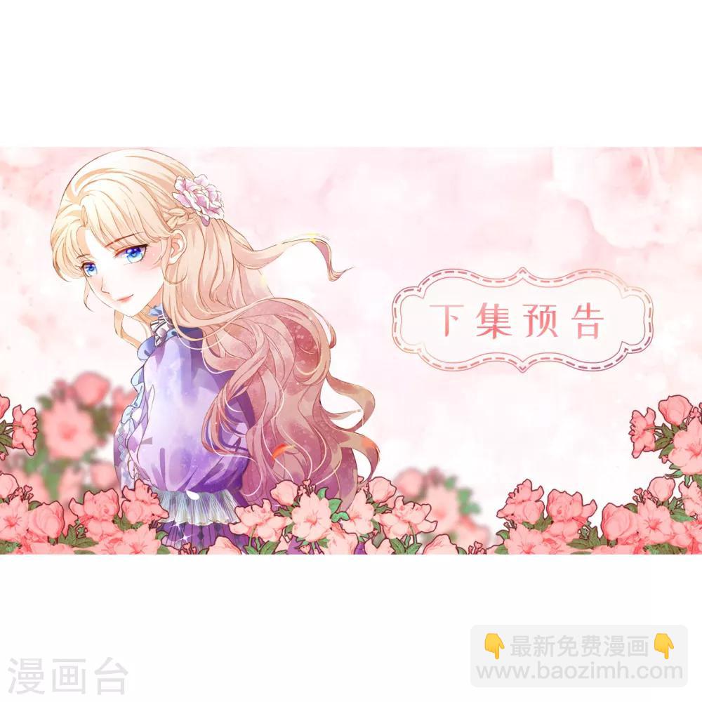 第107话 他不是我认识的奥-第109话