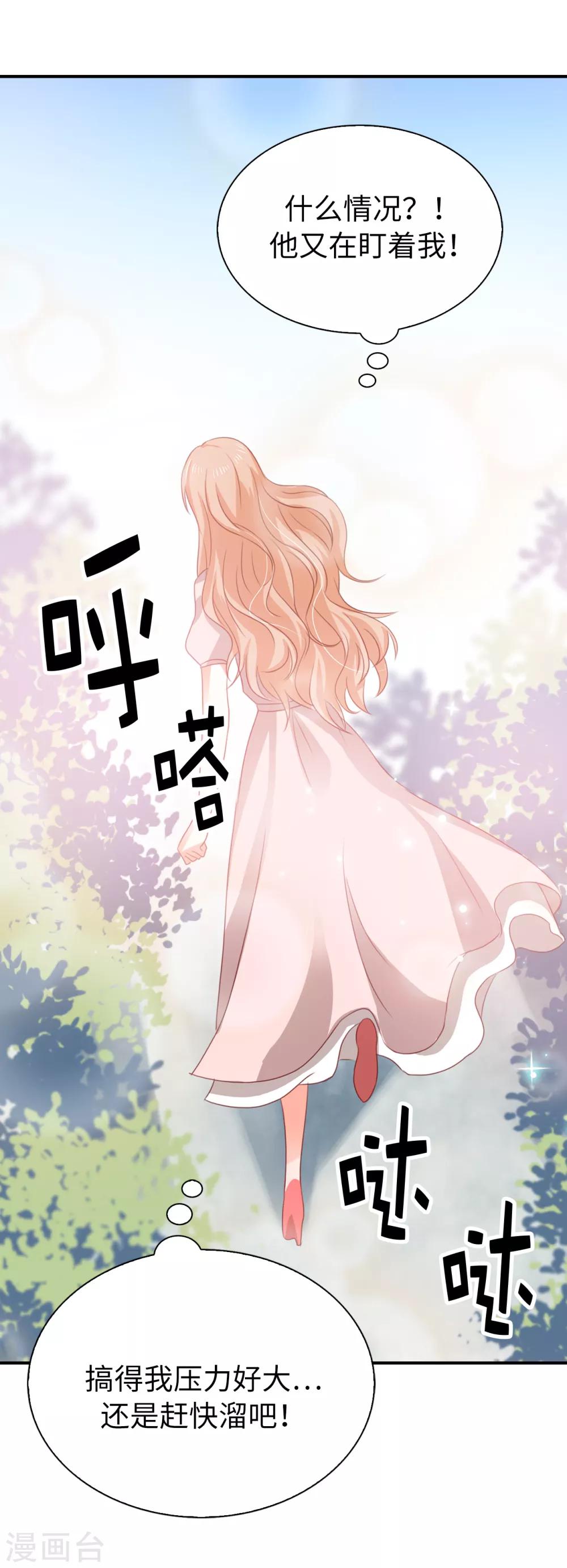 第107话 他不是我认识的奥-第109话