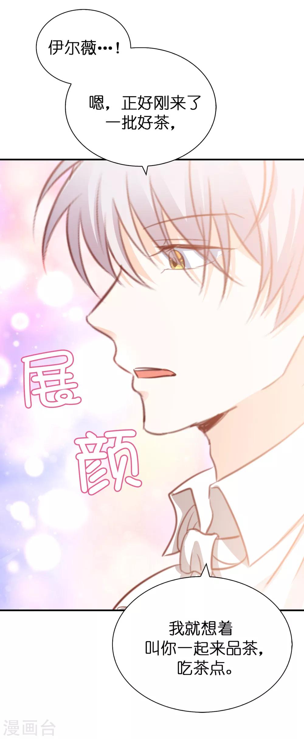 第109话 熟悉的感觉-第111话