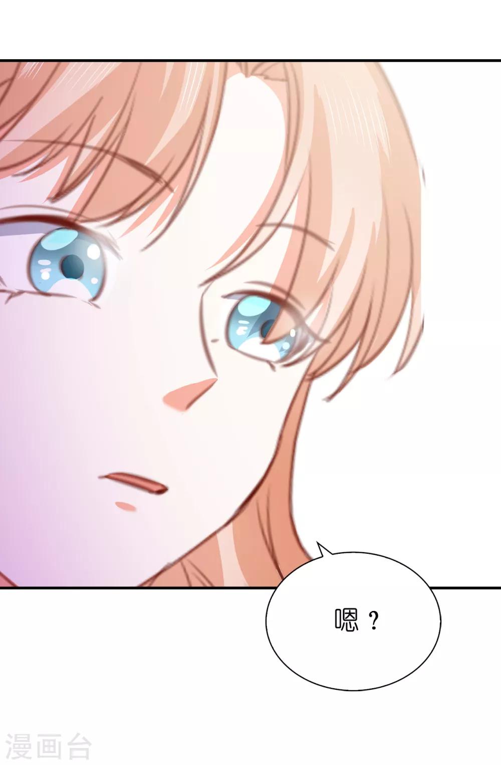 第109话 熟悉的感觉-第111话