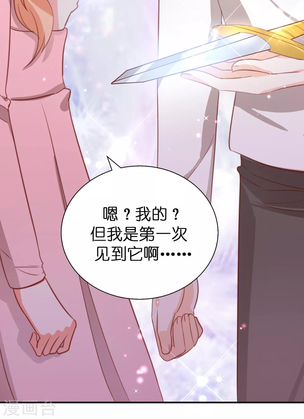 第109话 熟悉的感觉-第111话