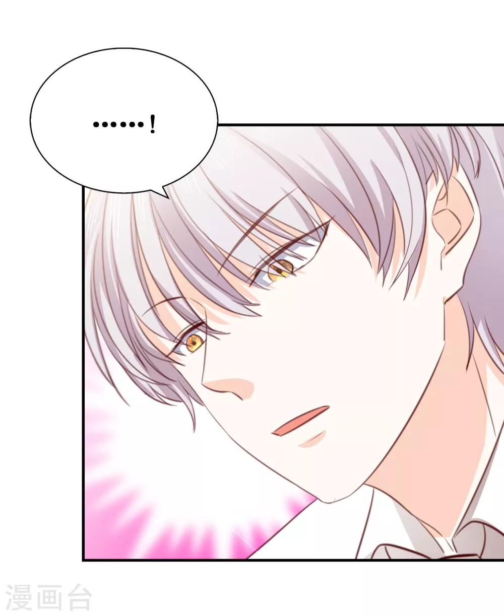 第109话 熟悉的感觉-第111话