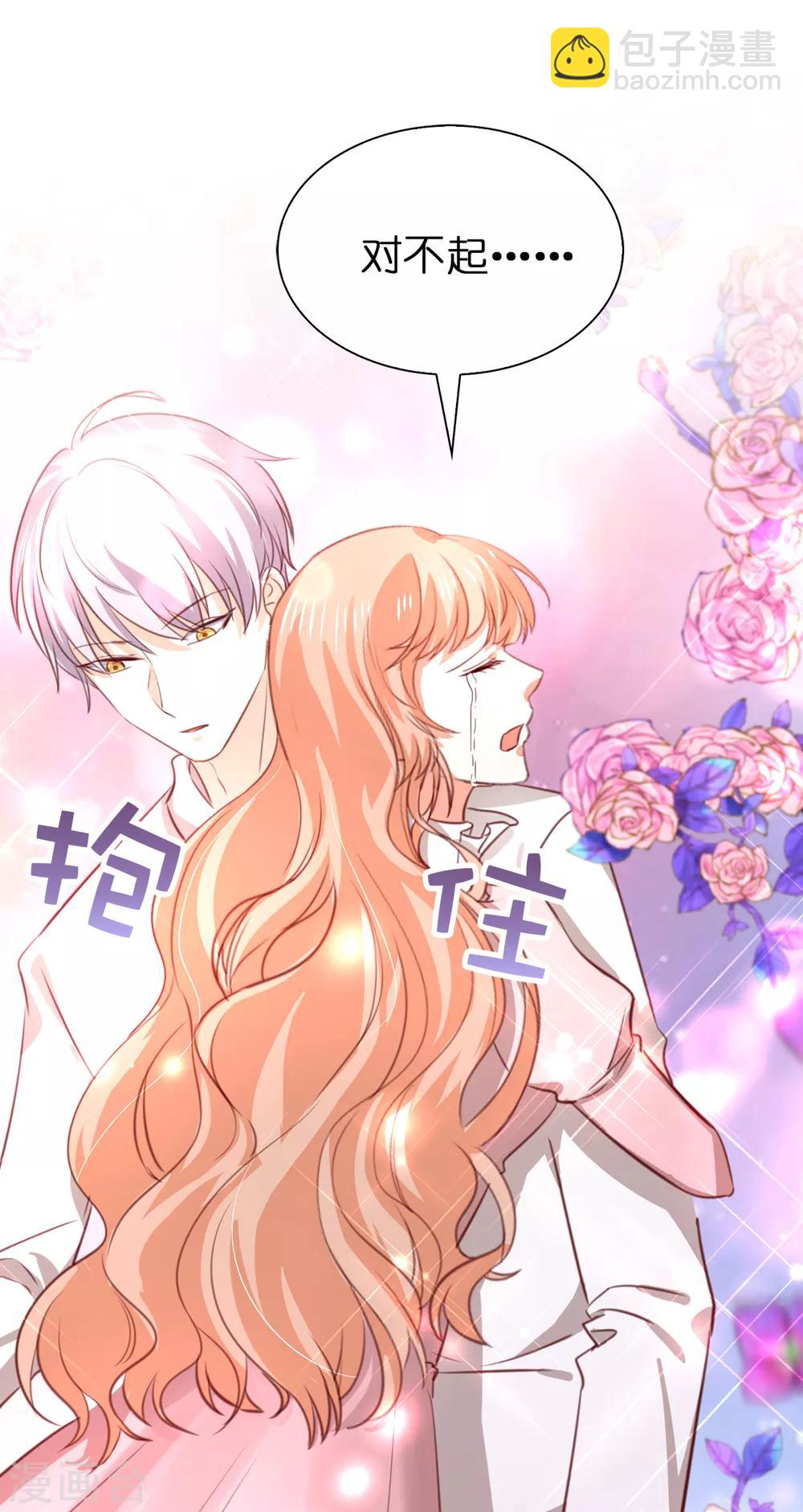 第109话 熟悉的感觉-第111话