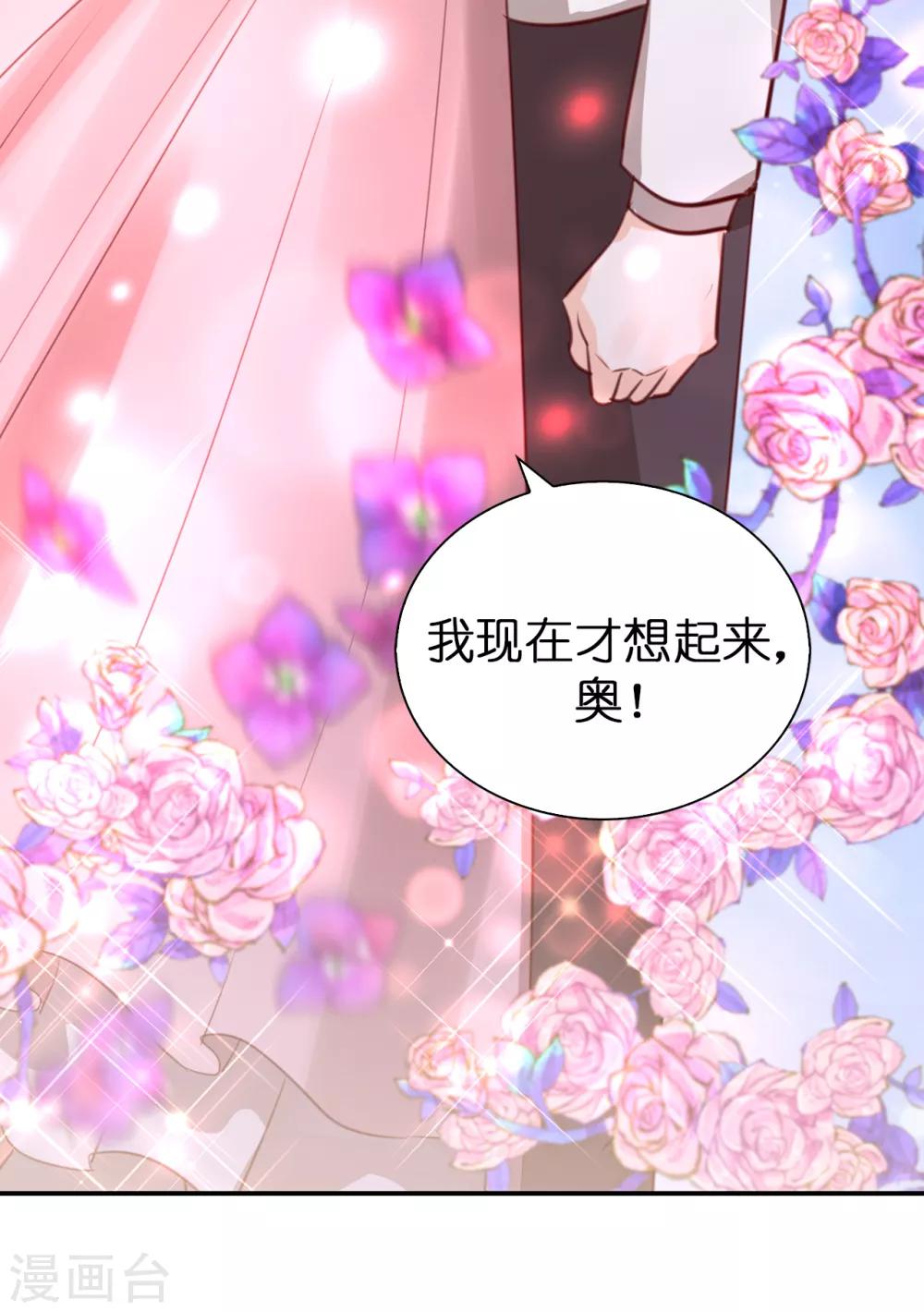 第109话 熟悉的感觉-第111话