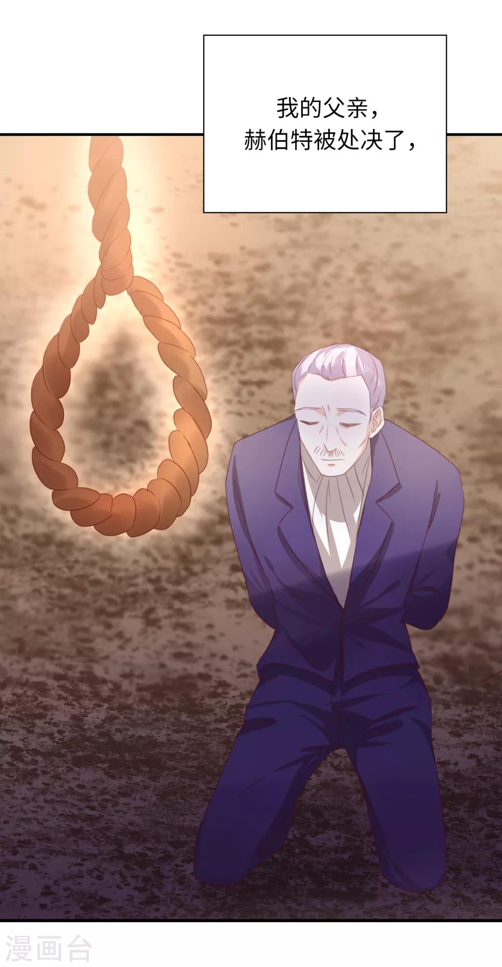 第109话 熟悉的感觉-第111话