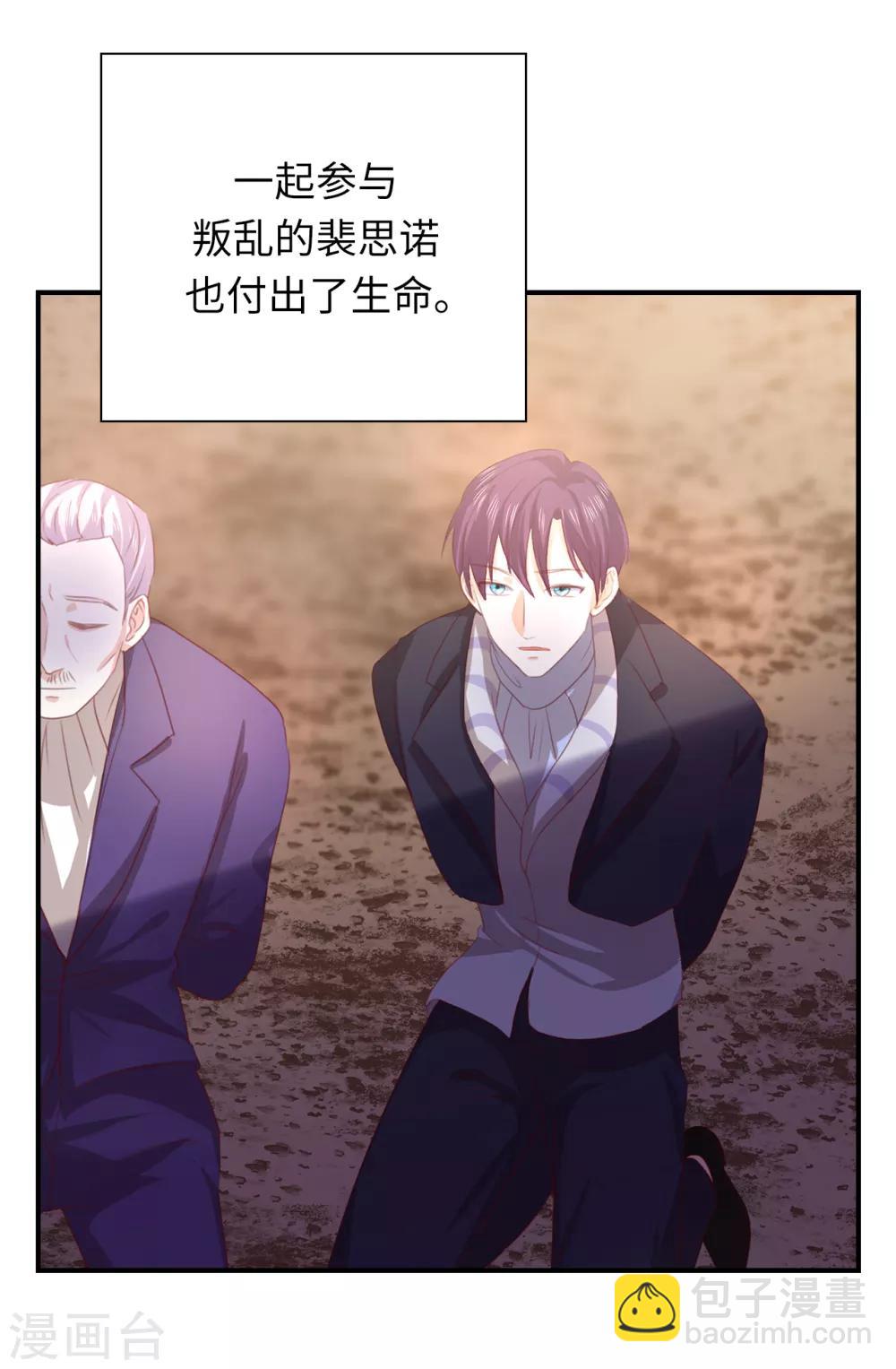 第109话 熟悉的感觉-第111话