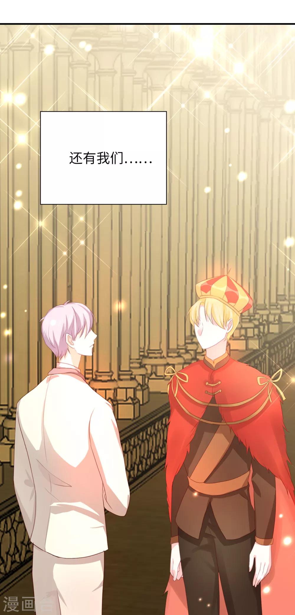第109话 熟悉的感觉-第111话