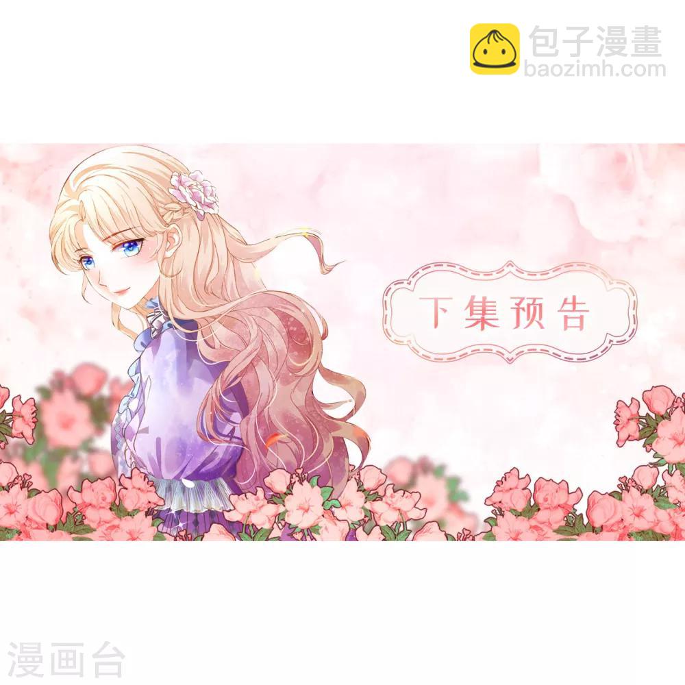 第109话 熟悉的感觉-第111话