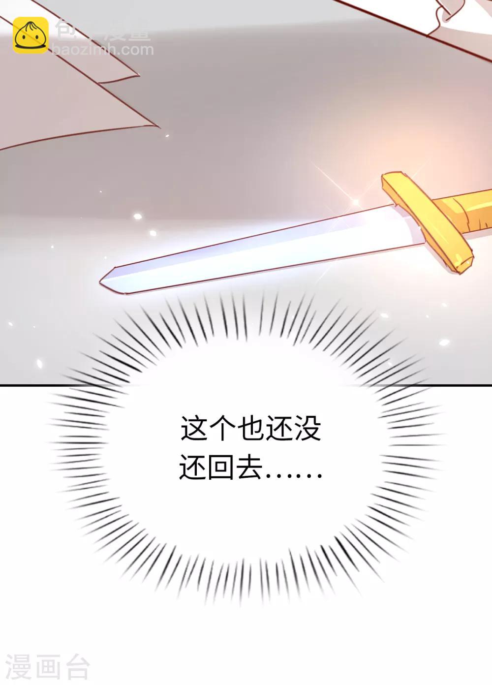 第109话 熟悉的感觉-第111话