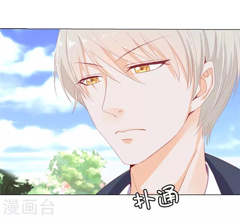 第14话 想杀就杀吧！-第15话