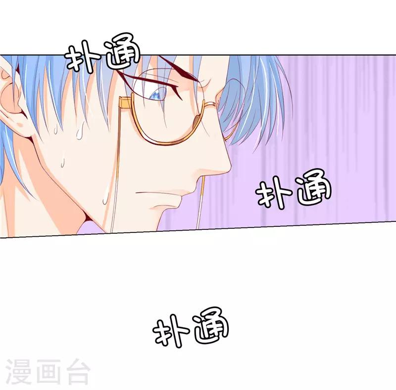 第14话 想杀就杀吧！-第15话