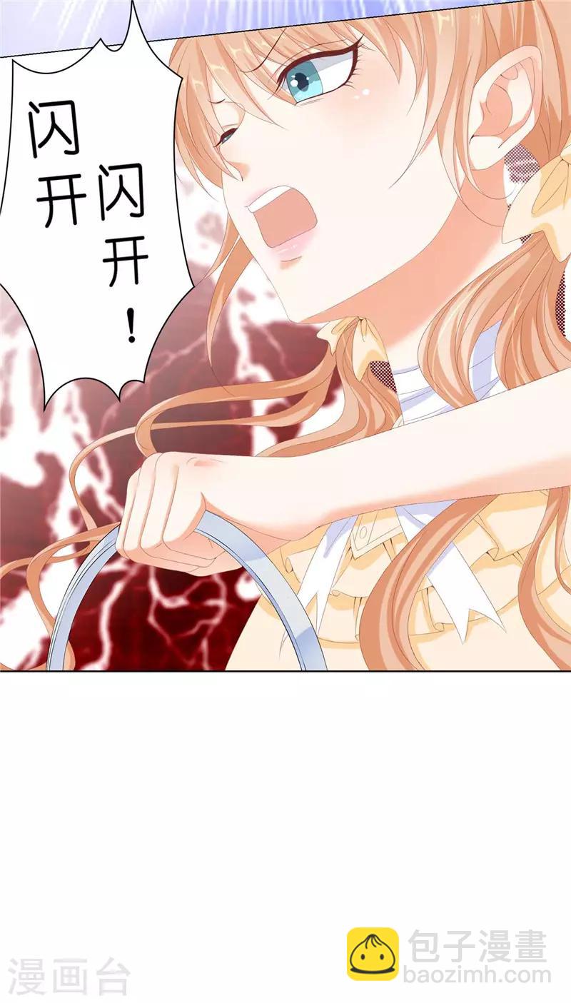 第18话 公爵你家着火了-第19话