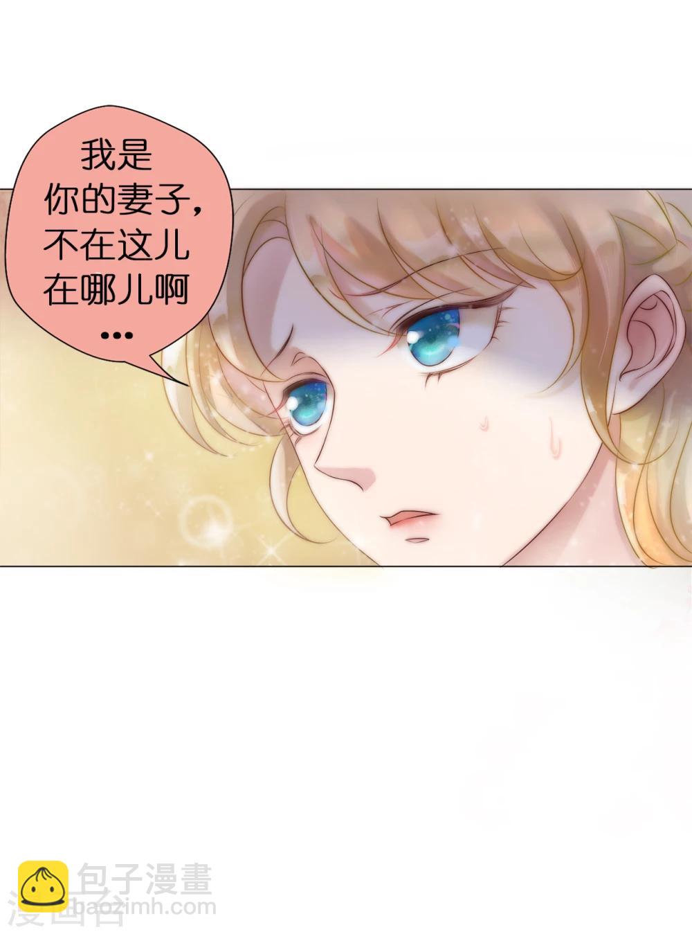 第2话 见死不救-第3话