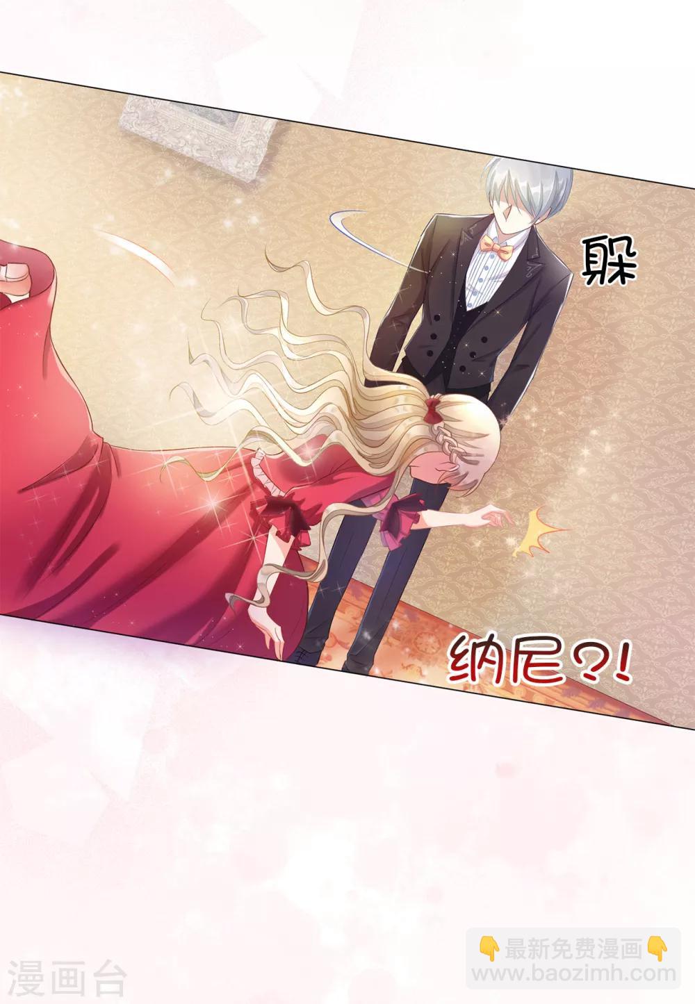 第2话 见死不救-第3话