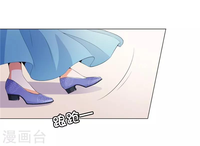 第24话 难道要共处一室？-第25话