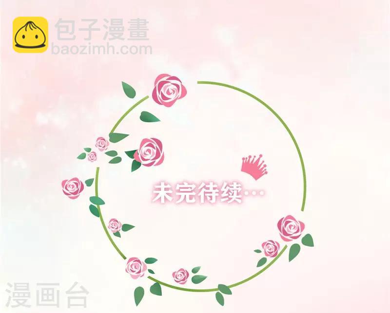 第24话 难道要共处一室？-第25话