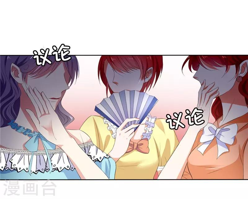 第24话 难道要共处一室？-第25话