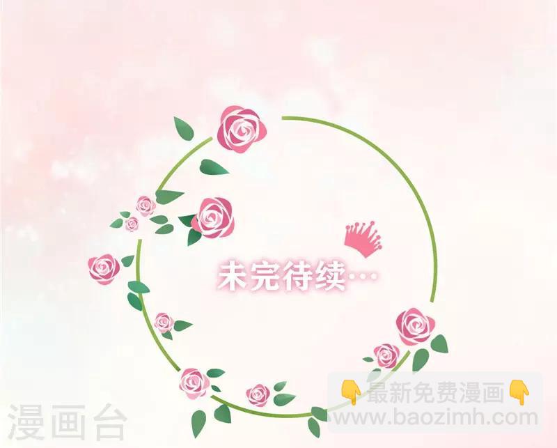 第28话 奥斯汀不再是我一人的了吗？-第29话