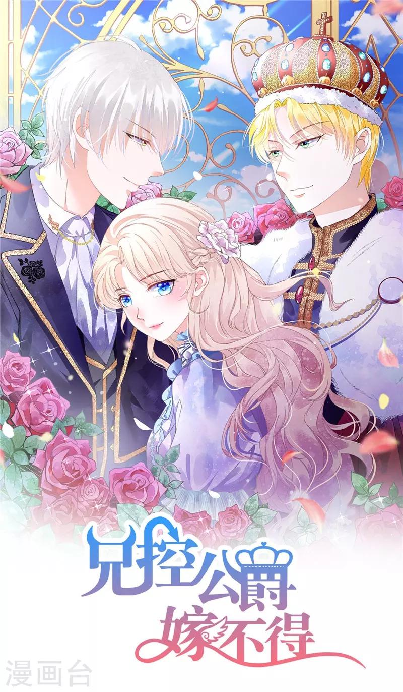 第30话 我的弟弟由我守护-第31话