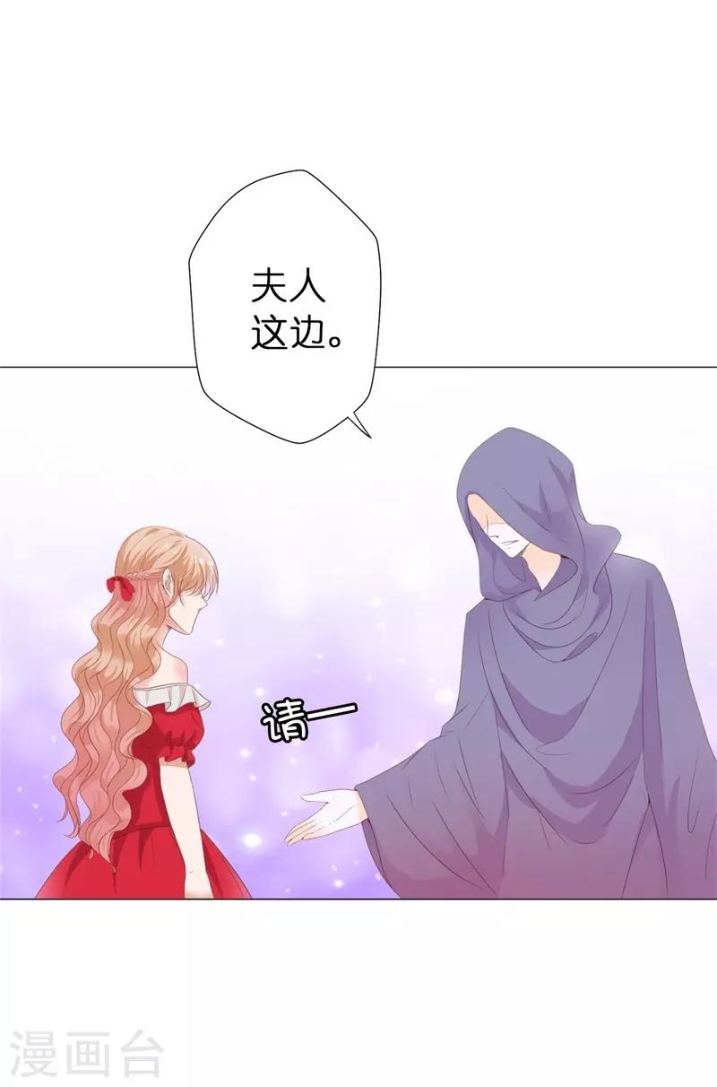第30话 我的弟弟由我守护-第31话
