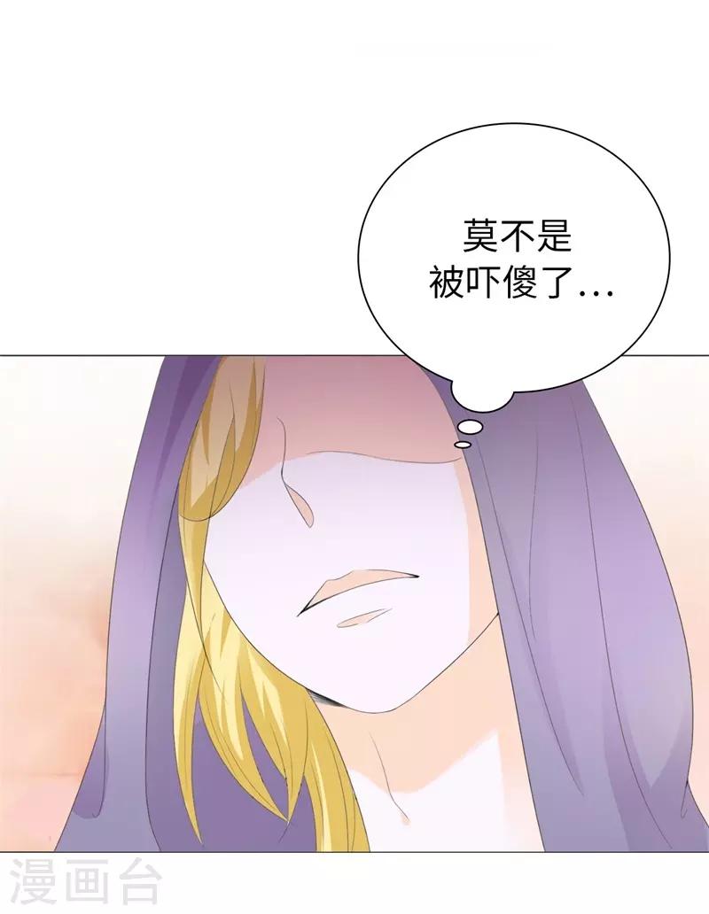 第30话 我的弟弟由我守护-第31话