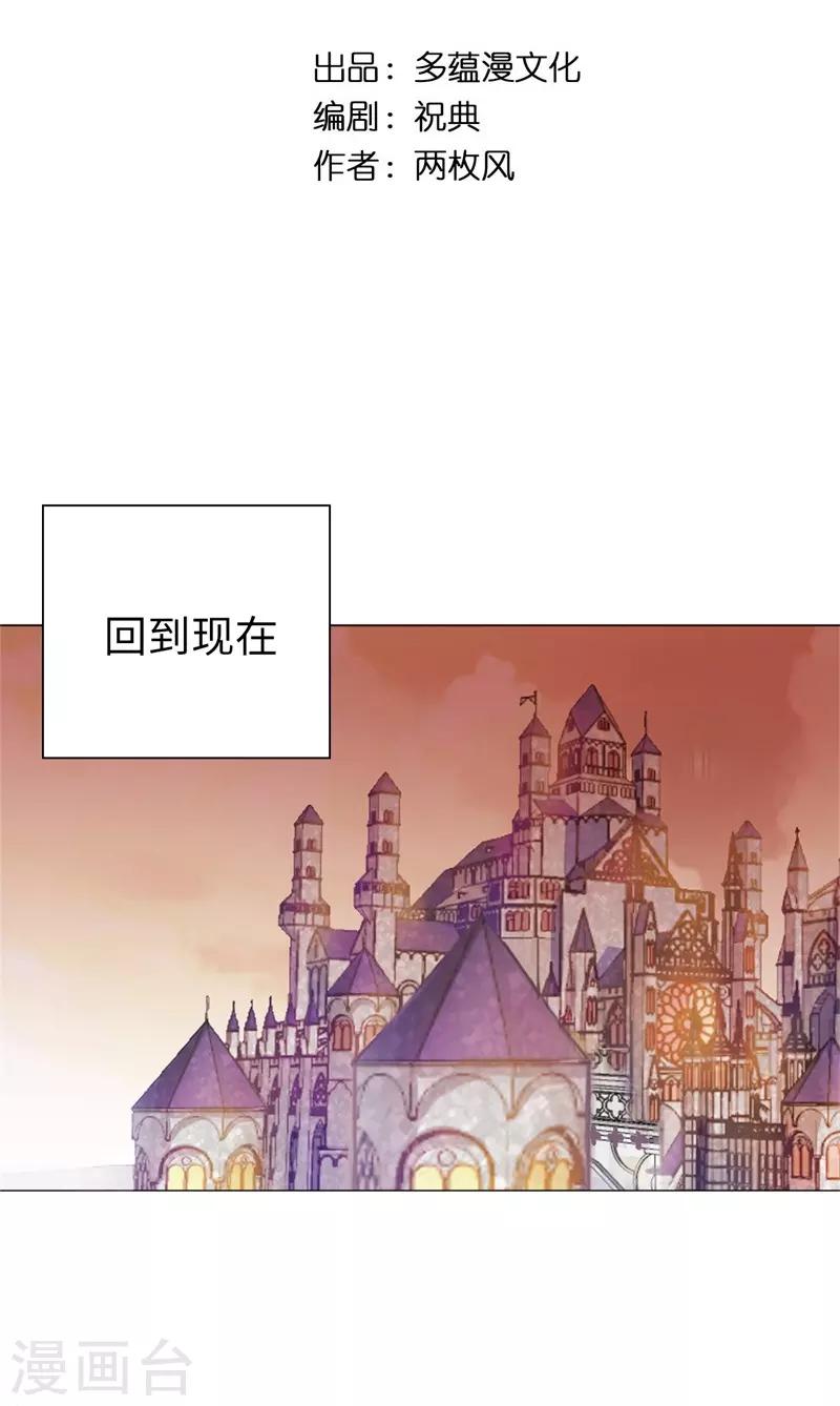 第30话 我的弟弟由我守护-第31话