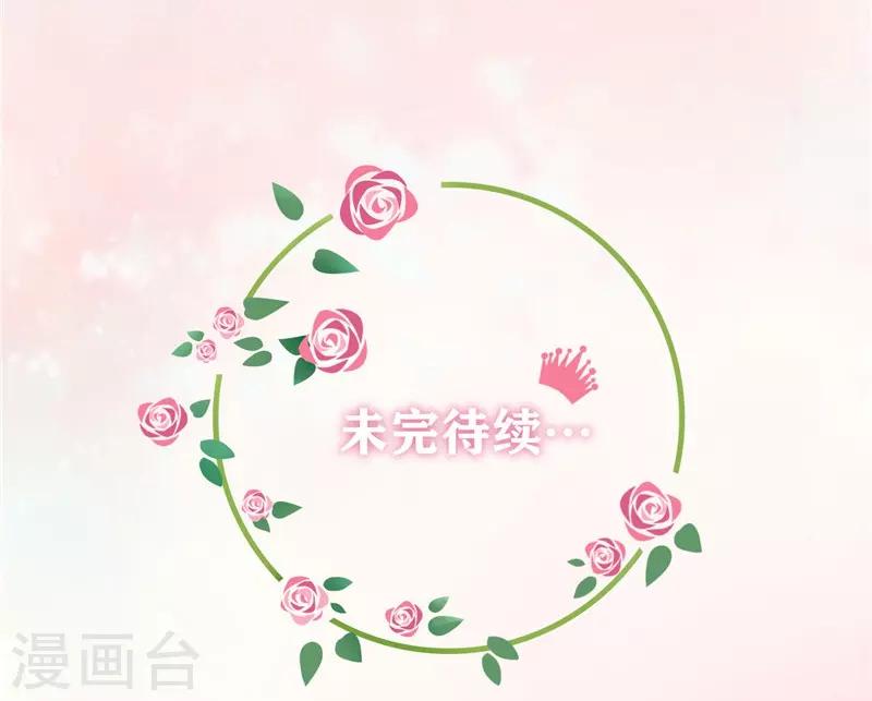 第30话 我的弟弟由我守护-第31话
