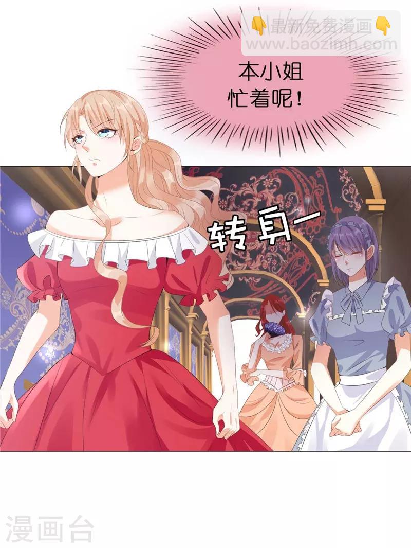 第30话 我的弟弟由我守护-第31话
