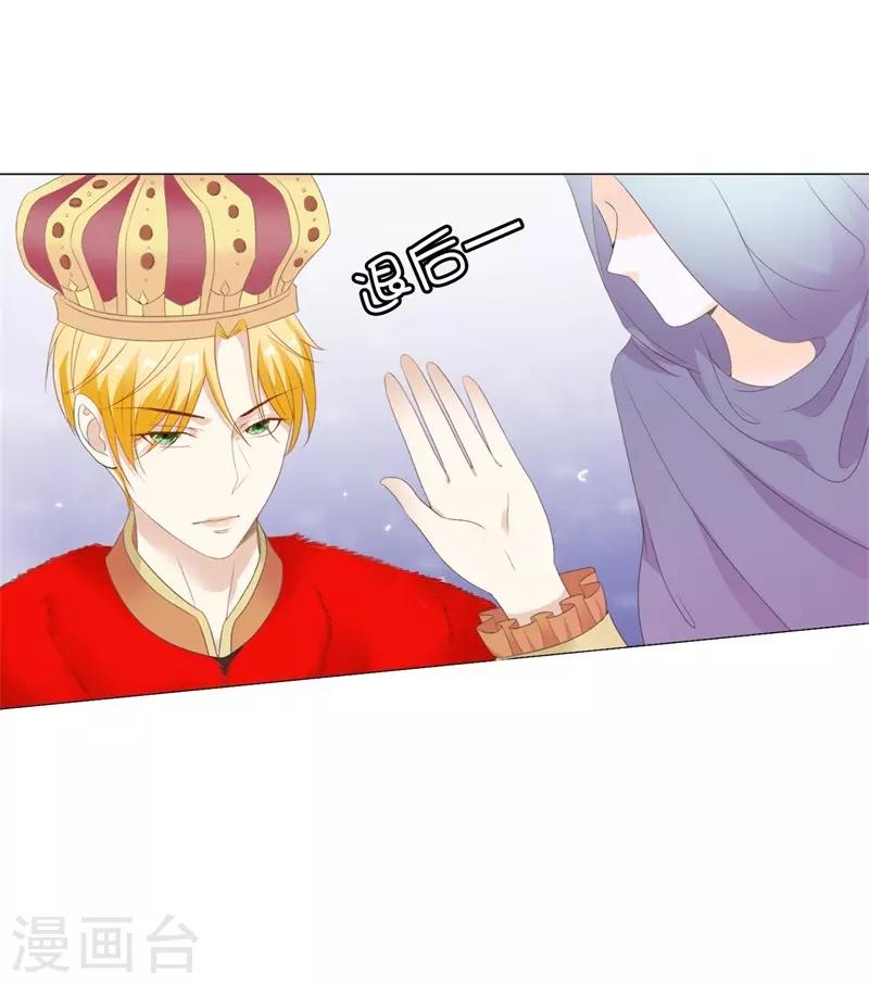 第30话 我的弟弟由我守护-第31话