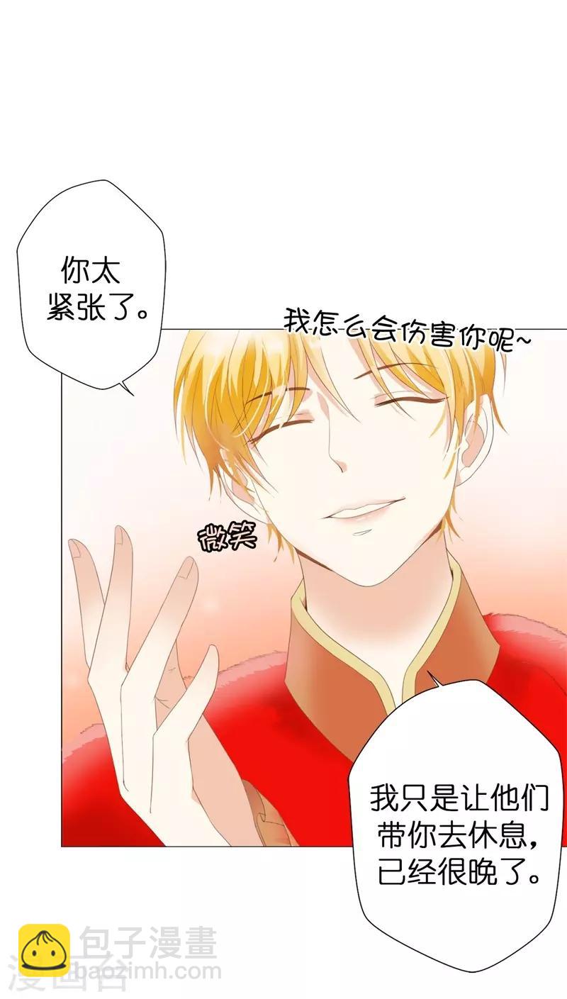 第30话 我的弟弟由我守护-第31话