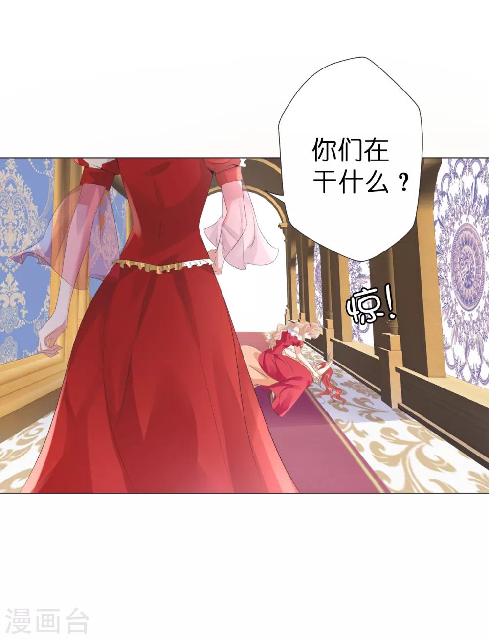 第32话 还想告状！-第33话
