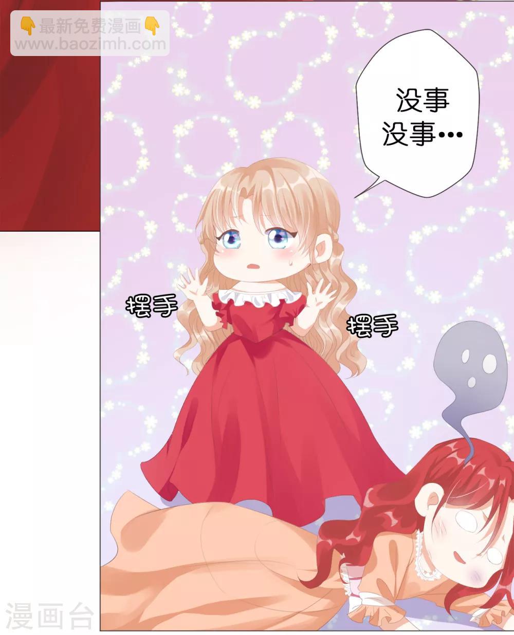 第32话 还想告状！-第33话
