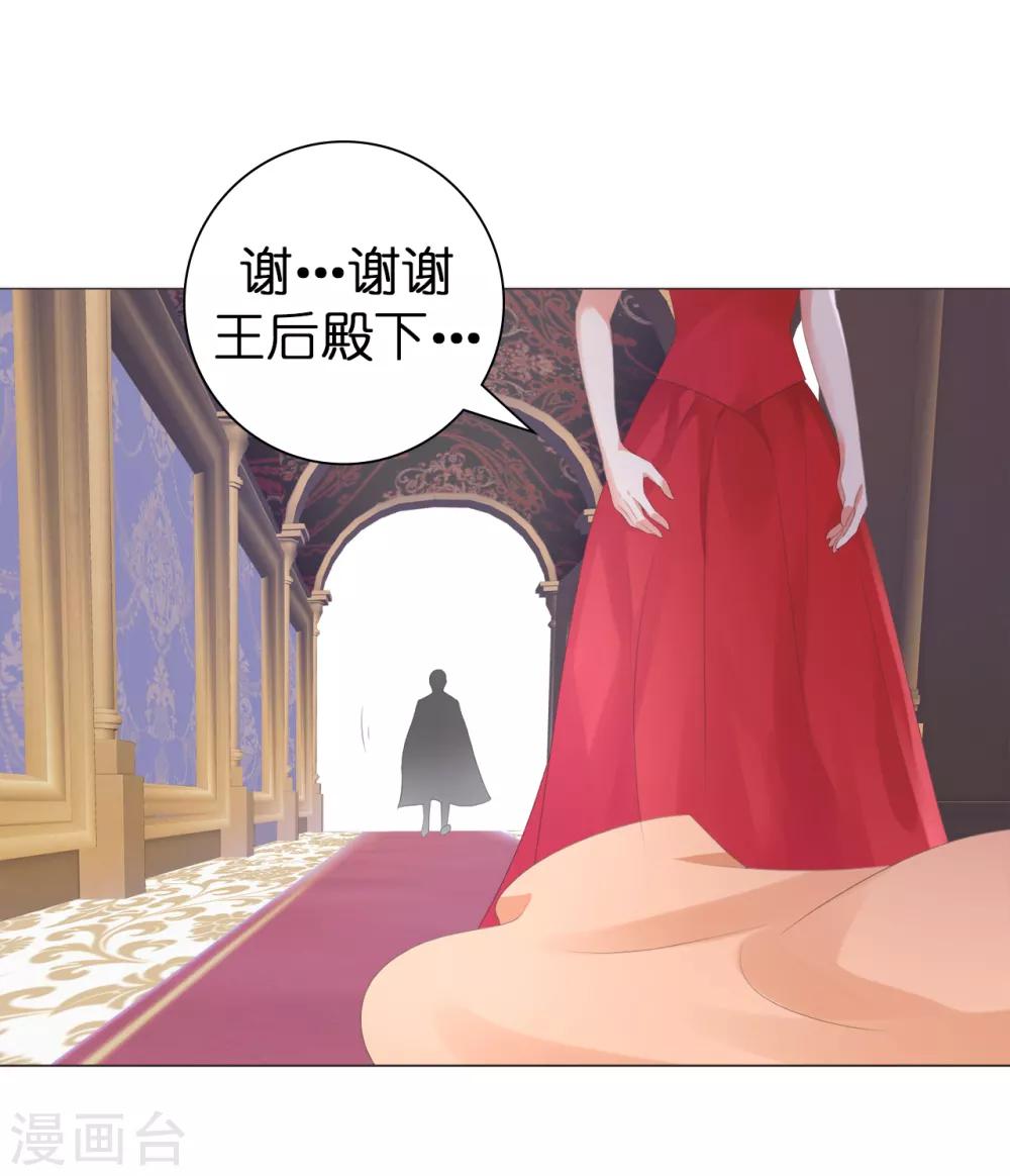 第32话 还想告状！-第33话