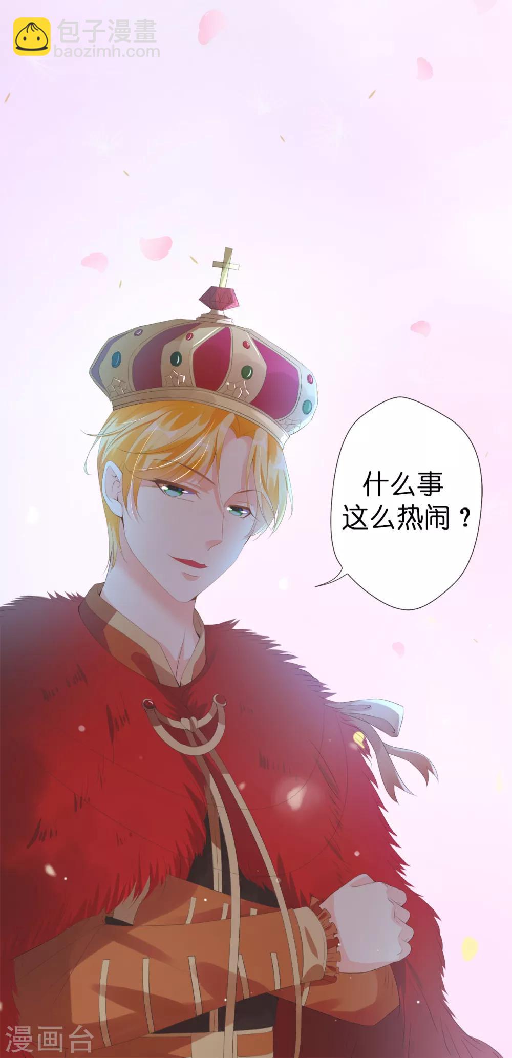 第32话 还想告状！-第33话