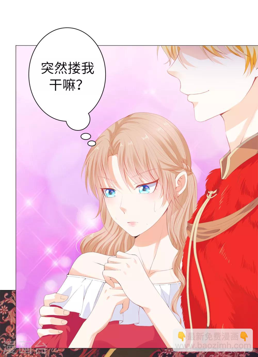 第32话 还想告状！-第33话