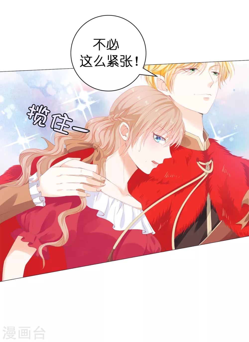 第32话 还想告状！-第33话