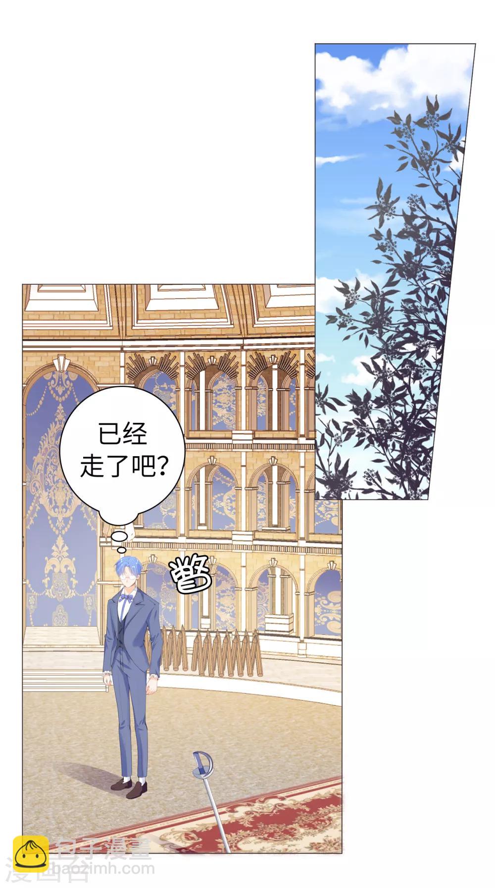 第34话 公爵大人你这是玩火-第35话
