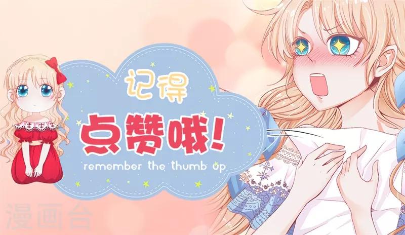 第36话 居然接空了？-第37话