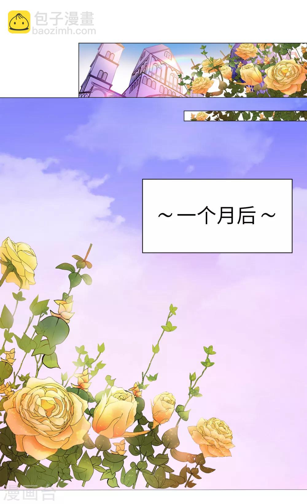 第38话 断绝父女关系吧！-第39话