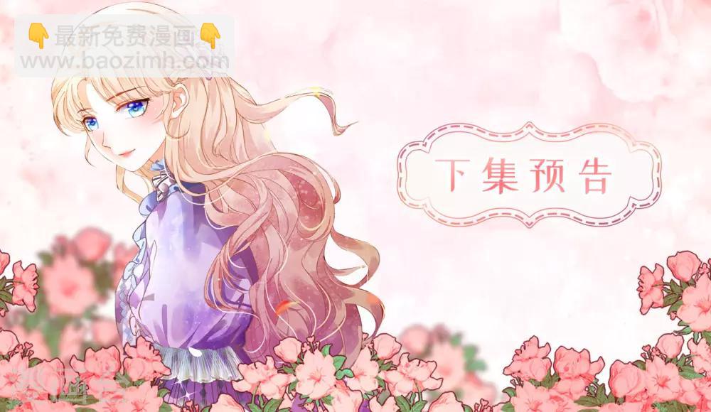 第38话 断绝父女关系吧！-第39话