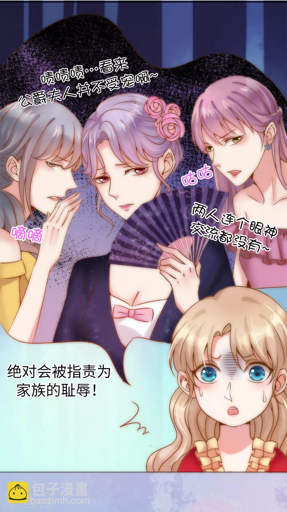 第4话 一马平川-第5话