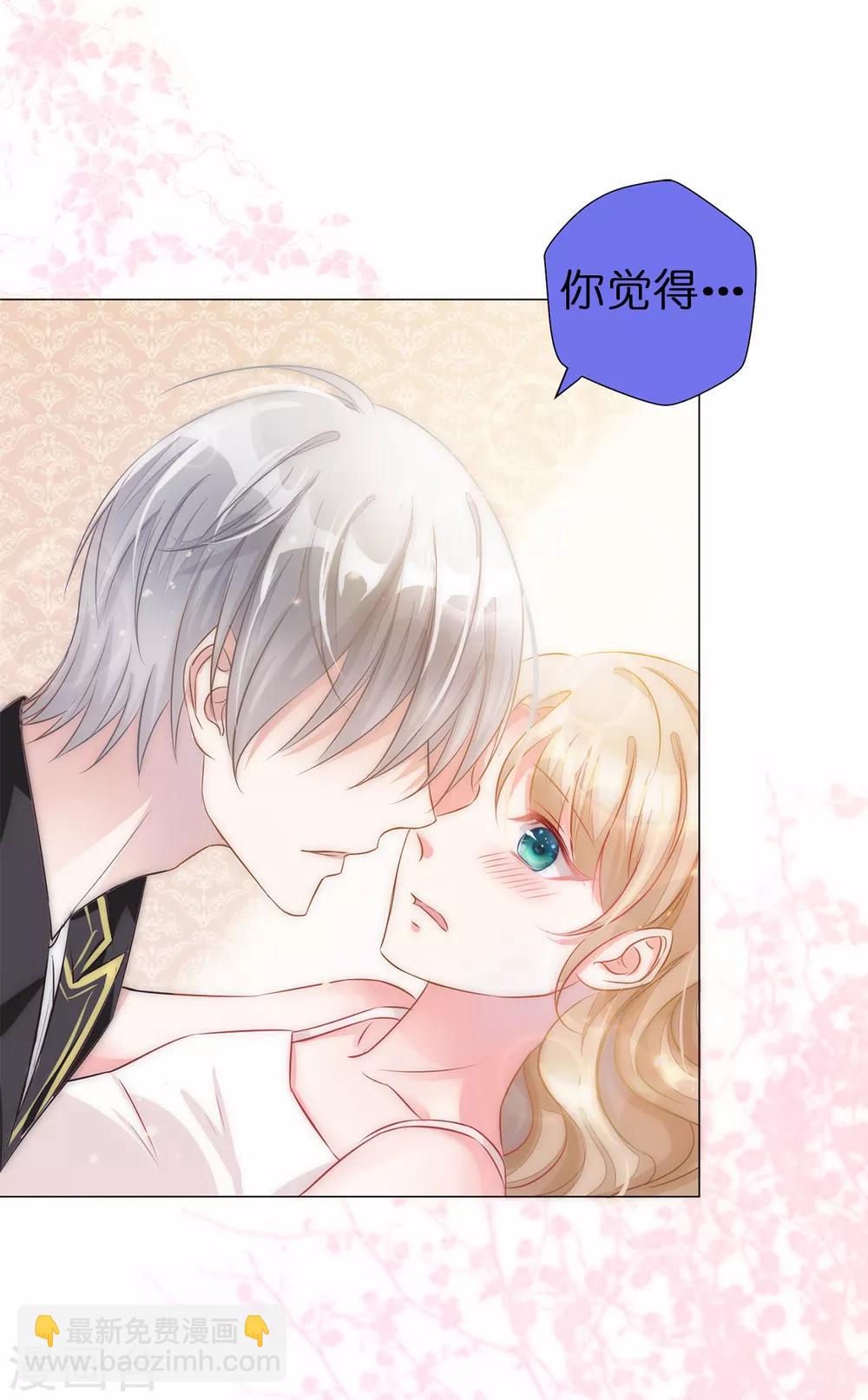 第4话 一马平川-第5话